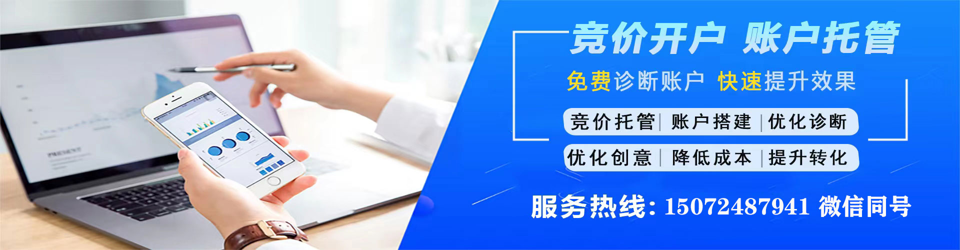 扎赉特旗推广信息流