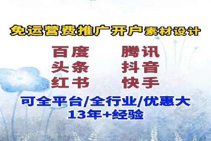 竞价推广实战案例分析