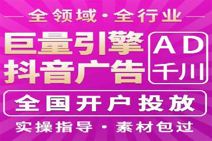 爆款信息流广告背后的制作秘籍