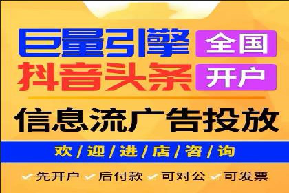 竞价广告平台端口开户的实战经验