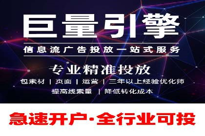 某科技公司如何通过信息流投放提升用户活跃度